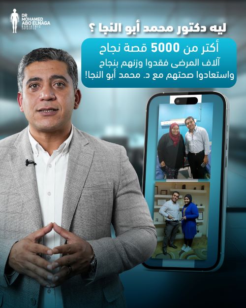 تجربتي مع عملية تحويل المسار
